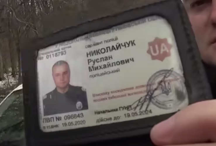 Руслан Николайчук Михайлович